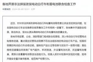 罗马诺：曼城预计本周与河床以及埃切维里阵营完成所有文件的签署